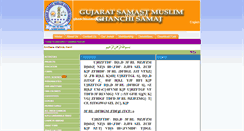 Desktop Screenshot of ghanchisamaj.org