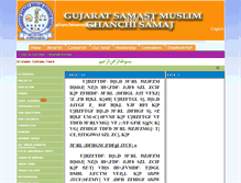 Tablet Screenshot of ghanchisamaj.org